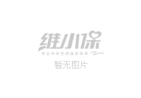 如果外部設備的風扇在打開中央空調后沒有打開，該怎么辦？