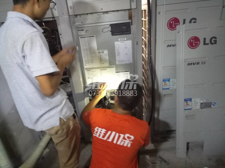 LG中央空調維修3.jpg LG中央空調維修3.jpg