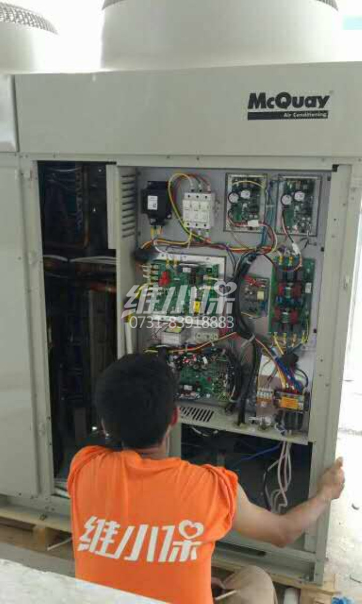麥克維爾中央空調維修2.jpg 麥克維爾中央空調維修2.jpg